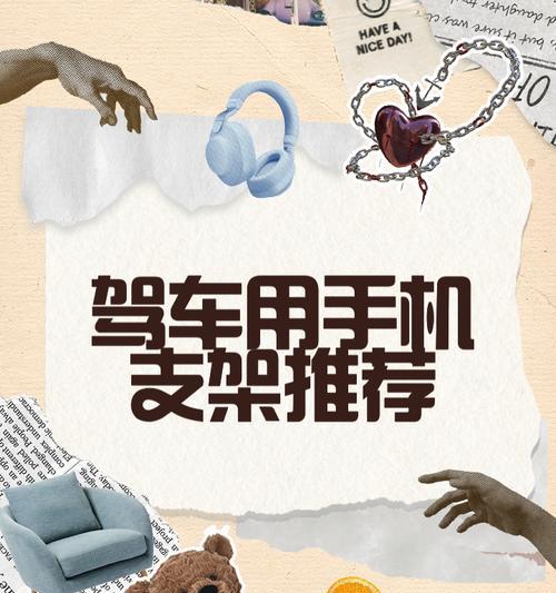 大货车司机适合哪种手机支架？如何选择？  第1张