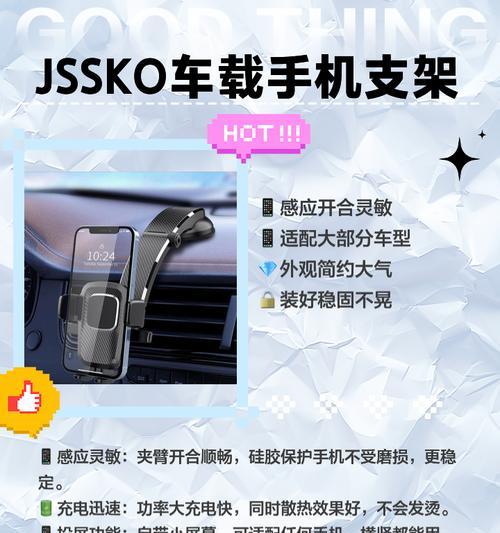大货车司机适合哪种手机支架？如何选择？  第3张