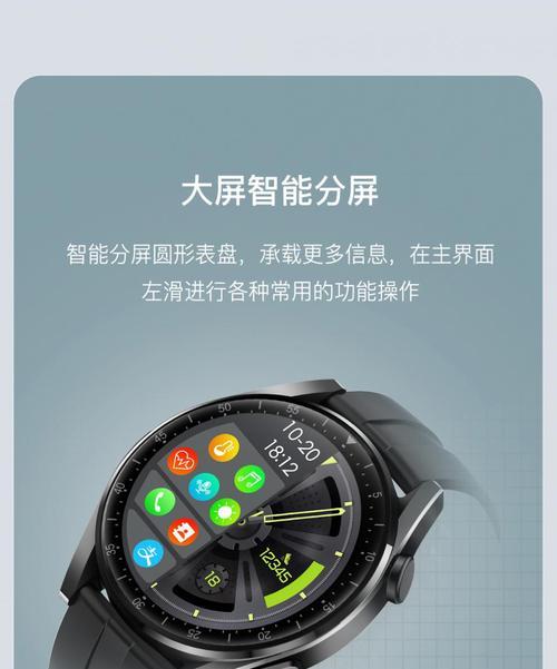 智能手表如何设置刷门禁功能？设置步骤是否复杂？  第3张
