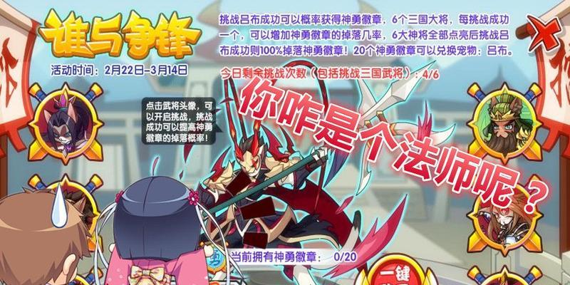 洛克王国提升爆抗方法是什么？  第1张
