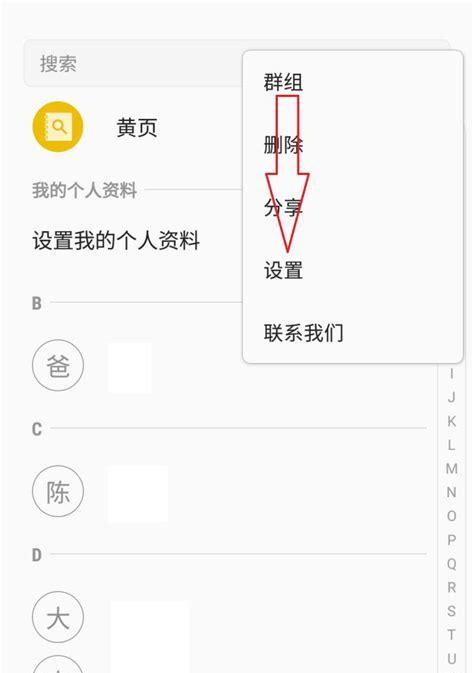 三星新手机生产日期怎么看？查询方法是什么？  第1张
