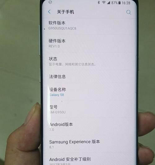 三星新手机生产日期怎么看？查询方法是什么？  第3张