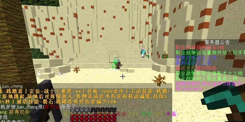 魔兽搜索地区怎么看？如何快速定位搜索区域？  第2张