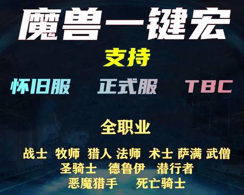 魔兽圣印条怎么调整？调整圣印条的技巧有哪些？  第1张