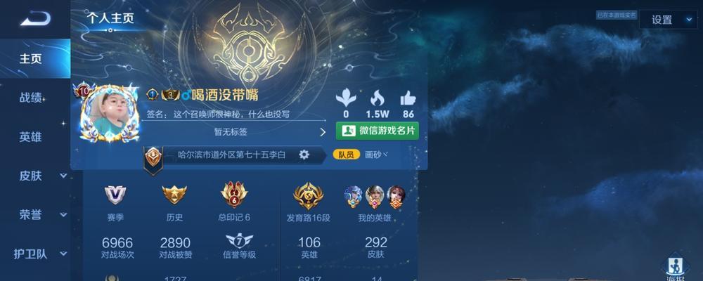 王者荣耀流光积分的计算方式是什么？如何快速获得？  第1张