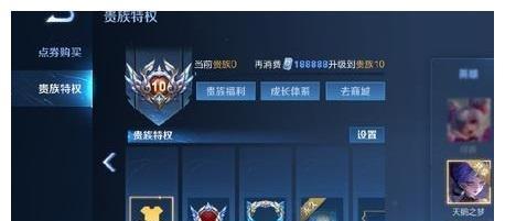 王者荣耀流光积分的计算方式是什么？如何快速获得？  第3张