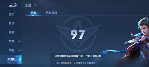 王者荣耀流光积分的计算方式是什么？如何快速获得？  第2张