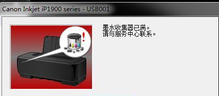 佳能6575打印机固件升级步骤是什么？  第1张