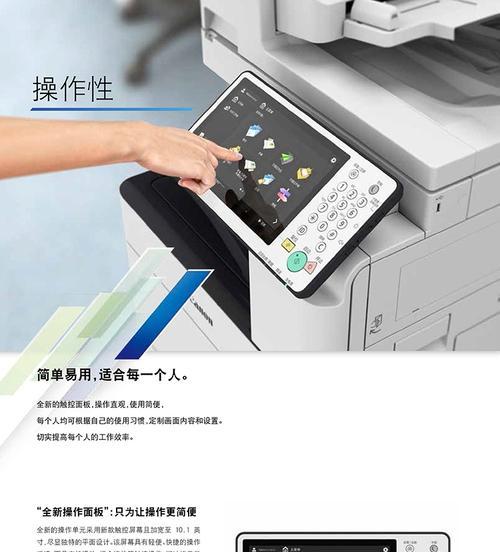 佳能6575打印机固件升级步骤是什么？  第2张