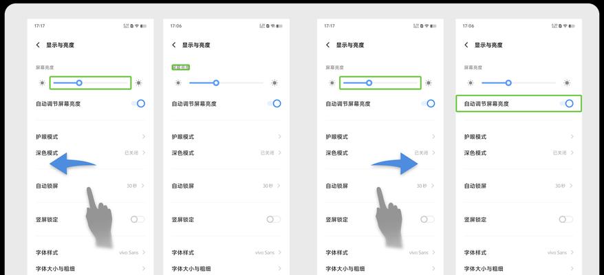 vivo手机录屏操作步骤？  第3张