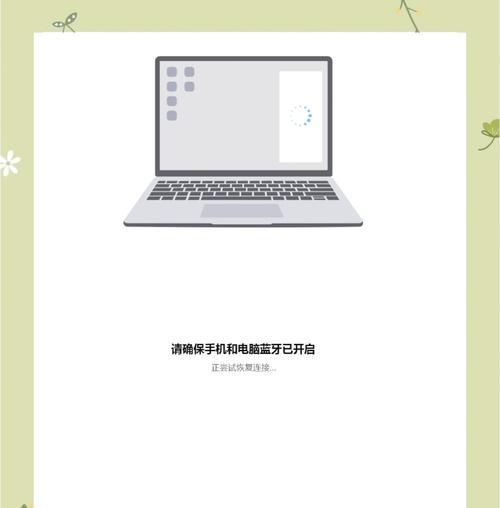 华为设备协同网络共享的方法是什么？  第1张