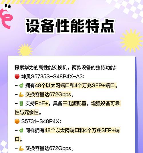 华为设备协同网络共享的方法是什么？  第3张