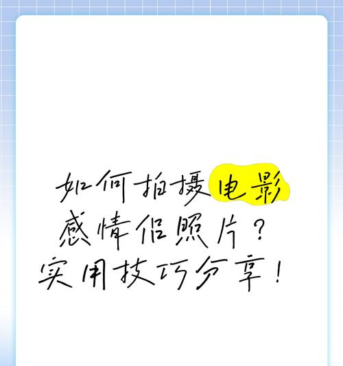 佳能相机拍摄港片风格视频技巧有哪些？  第2张