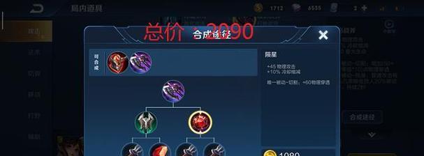 王者荣耀中核爆的标准是什么？  第2张