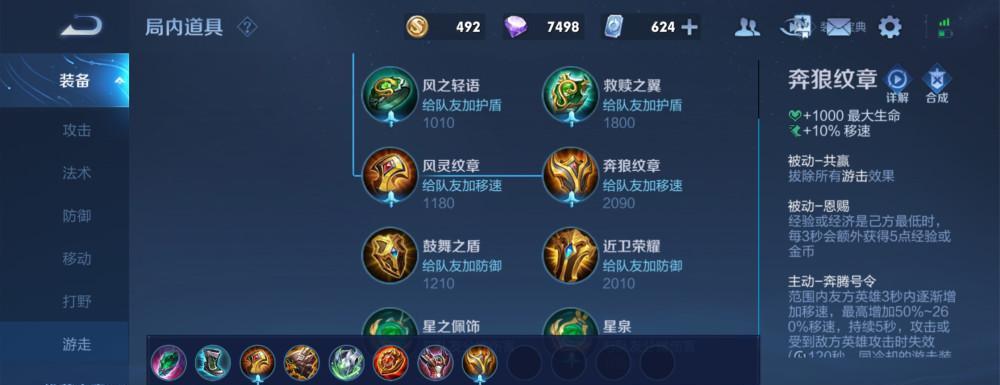 王者荣耀中核爆的标准是什么？  第3张