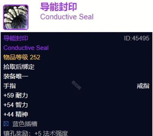 魔兽世界装备价格如何确定？影响因素有哪些？  第3张
