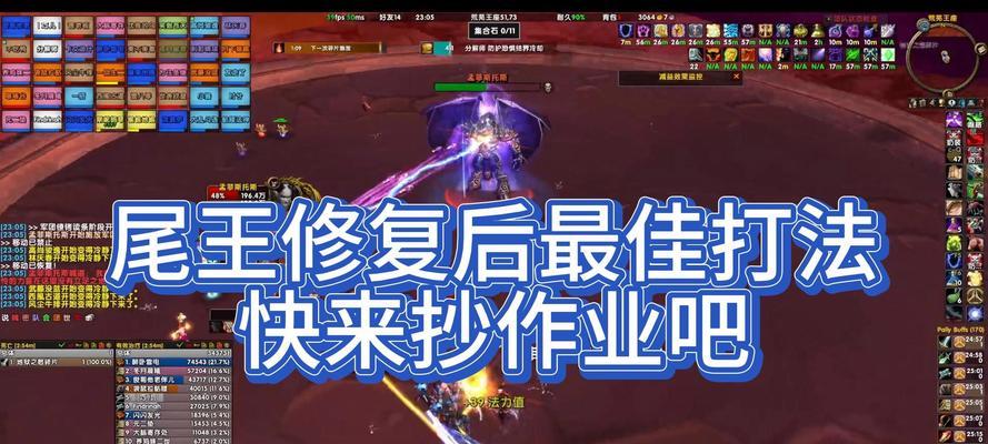 魔兽世界乌龟服进度如何查看？进度显示代表什么？  第1张
