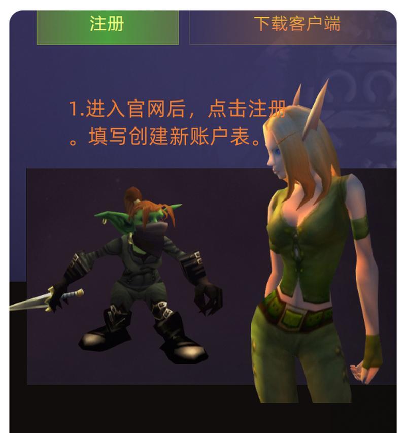 魔兽世界乌龟服进度如何查看？进度显示代表什么？  第3张