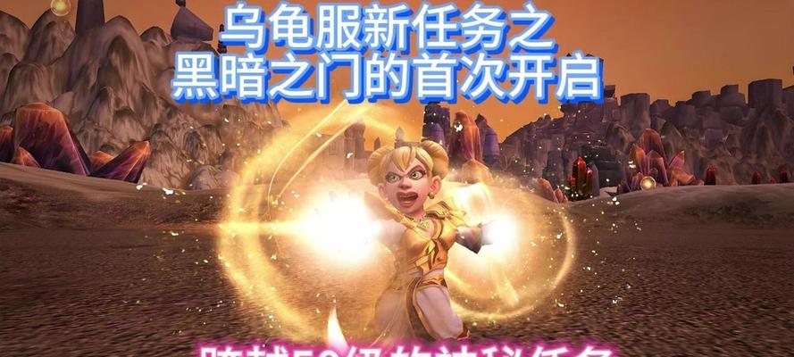 魔兽世界乌龟服进度如何查看？进度显示代表什么？  第2张