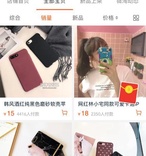 如何正确挂标签以美化手机壳？  第2张
