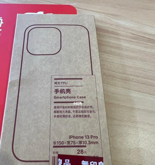 如何正确挂标签以美化手机壳？  第1张