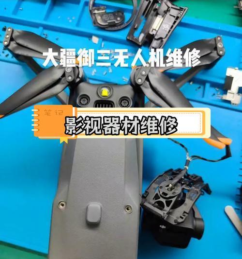 佳能转接大疆镜头使用方法是什么？使用后对拍摄效果有何影响？  第2张