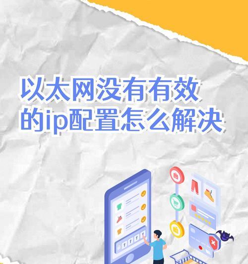 以太网如何实现手机上网？网络共享的具体操作是什么？  第2张