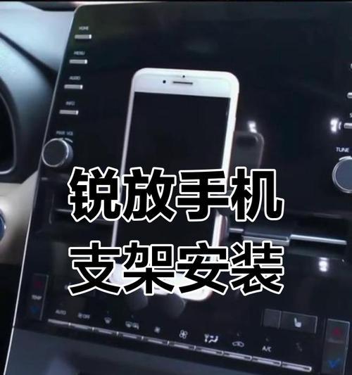 抓车手机支架使用方法是什么？如何正确安装？  第2张