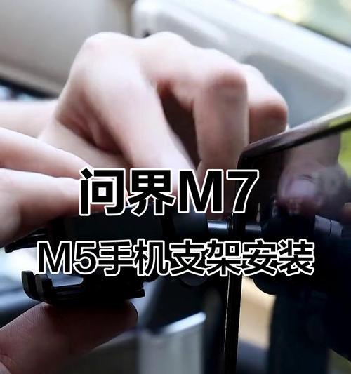 手机支架安装步骤和注意事项有哪些？  第3张