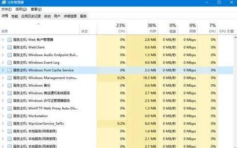 英雄联盟游戏中人物卡顿的原因是什么？  第3张