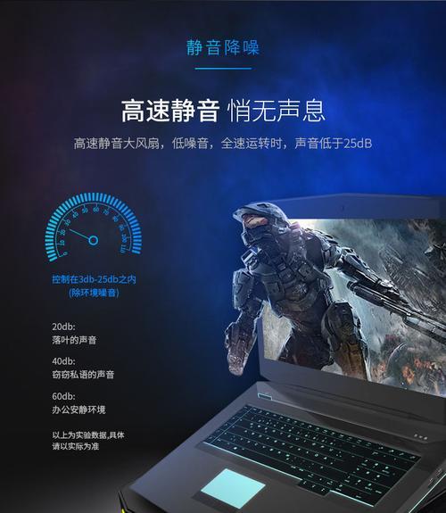 戴尔电脑温度过高如何降低？有哪些有效的降温方法？  第2张