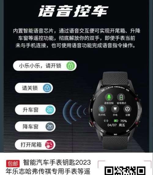 传琪智能手表的性能和特点是什么？使用体验如何？  第2张
