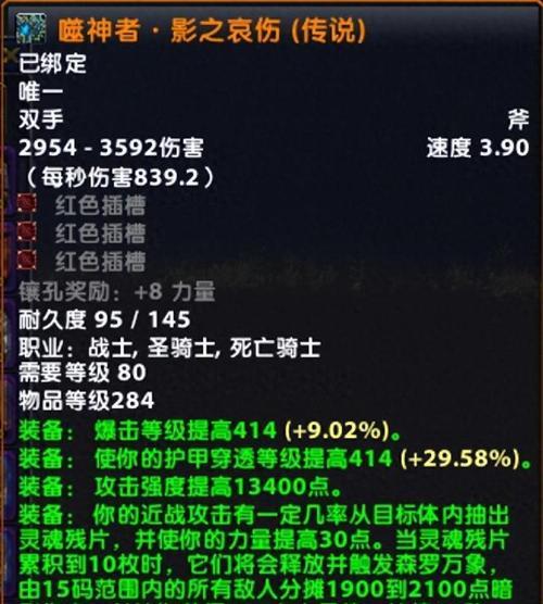 魔兽世界中如何对抗盗贼？有效战术有哪些？  第3张