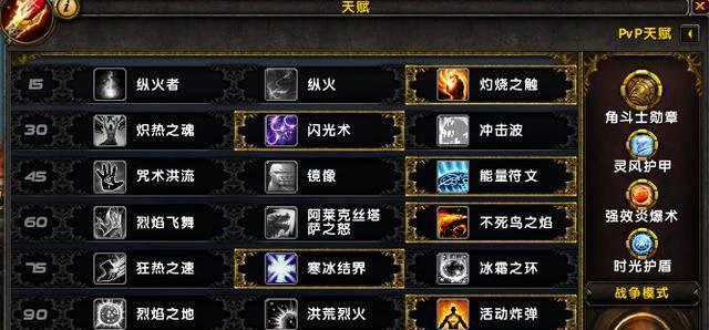 魔兽世界中如何正确扣取宝石属性？有哪些技巧？  第2张