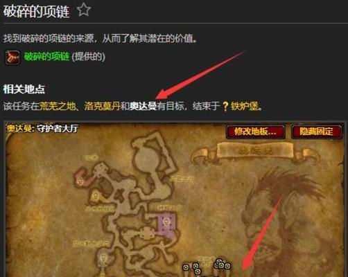 魔兽世界中如何正确扣取宝石属性？有哪些技巧？  第3张