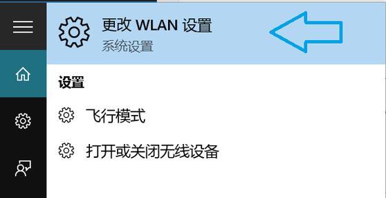 路由器限速设置步骤和效果如何？  第2张