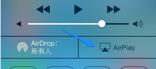 苹果手机12如何开启AirPlay？  第1张