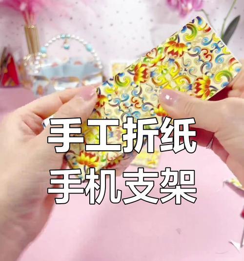 手机支架三角形结构如何安装？  第3张