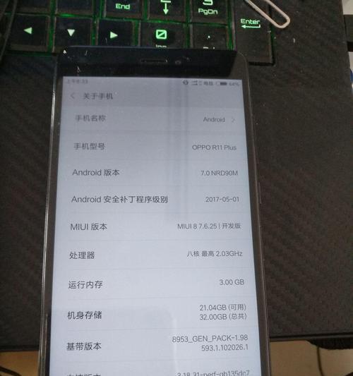 哪些手机适合玩王者荣耀？性能要求是什么？  第3张