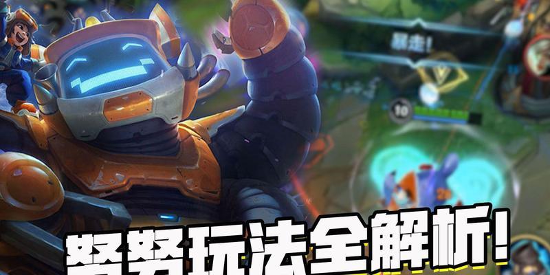 英雄联盟分路战力如何切换？有哪些操作步骤？  第2张