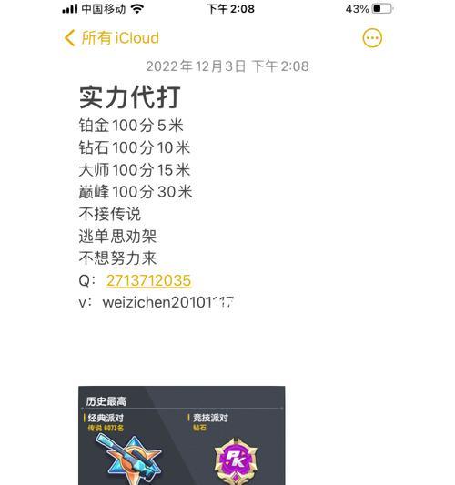 英雄联盟白银段位单挑策略是什么？  第2张