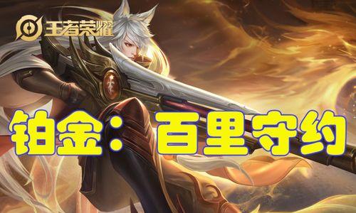 英雄联盟白银段位单挑策略是什么？  第1张