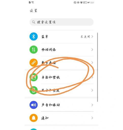 荣耀与华为手机间数据转移的步骤是什么？  第1张