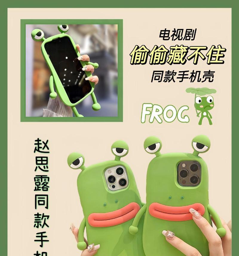 蓝盾手机支架安装步骤是什么？  第1张