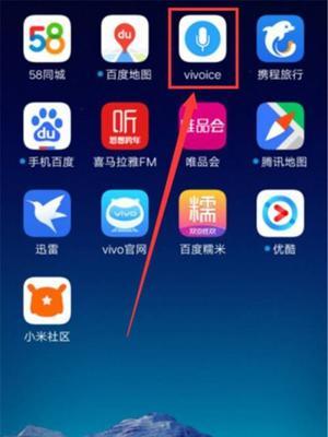 vivo手机表情包怎么拖动？操作步骤是什么？  第3张