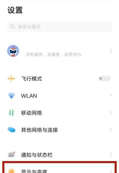 vivo手机表情包怎么拖动？操作步骤是什么？  第2张