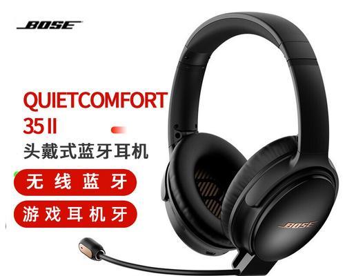 英雄联盟振动耳机的使用方法是什么？  第3张