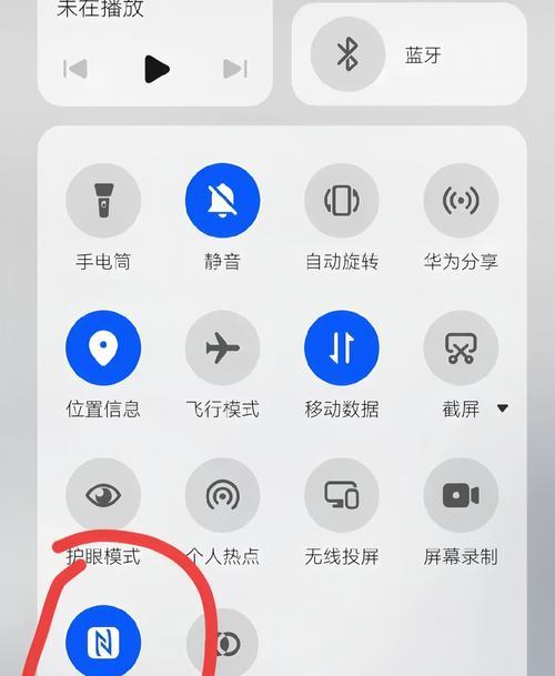 华为手表添加nfc钥匙步骤？如何操作？  第3张