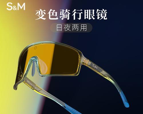 智能穿梭人眼镜使用方法是什么？  第1张