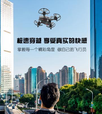 智能穿梭人眼镜使用方法是什么？  第3张